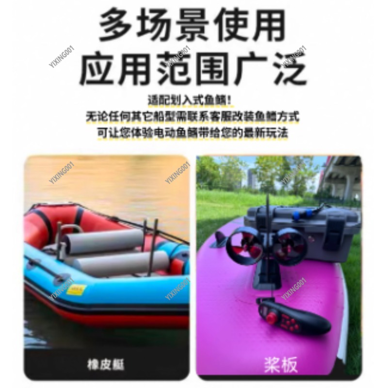 듀얼 프로펠러 카약 수중 추진기 브러시리스 전기 트롤링 - Fishing Kayak Trolling Motor 리뷰 및 가격